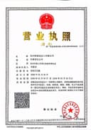 HANGZHOU HANTEX IMPORT & EXPORT CO.,LTD