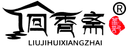 Linxia Huixiangzhai Food Limited Liability Company