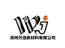 Wanjia New Materials Co., Ltd