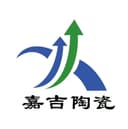 Huairen Jiaji Ceramics Co.,Ltd.