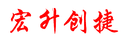 PUTIAN XIUYU DISTRICT HONGSHENG CHUANGJIE TRADING CO., LTD.