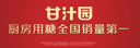 Nanjing Ganjuyuan Co., Ltd