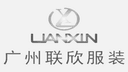 Guangzhou Lianxin Garment Co., Ltd.