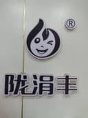 Huixian Longsang Manor Ecological Agriculture Co., Ltd.