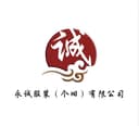 Yongcheng Clothing (Gejiu) Co., Ltd.