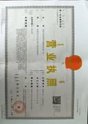 Inner Mongolia Four Seasons Cashmere Products Co., Ltd.