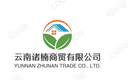 Yunnan Zhunan Trade Co., Ltd.