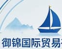 Jilin Yujin International Mechanical and Electrical Import&Export Co., LTD.
