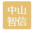 ZHONGSHAN WISDOM IMPORT & EXPORT CO.,LTD.