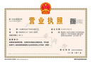 Sevik Electronic Technology Co., Ltd.
