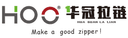 ZHEJIANG HUAGUAN ZIPPER CO.,LTD