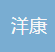 NINGBO FREE TRADE ZONE YOUNGCOM INT'L CO.LTD.