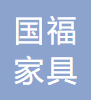 Xiangyang Guofu Furniture Manufacturing Co., Ltd