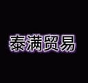 Yining City Tai Man Trade Co., Ltd.