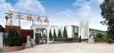 WANMULIN WOOD GROUP CO.,LTD JIANOU FUJIAN