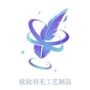 HUANGCHUAN COUNTY XINXIN FEATHER CO.,LTD