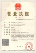 Ningbo Oucen Mechanical Electrical Industry and Trade Co.,Ltd