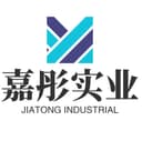 Shenzhen Jiatong Industrial Co., Ltd.