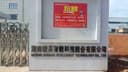 Hunan Jungao Intelligent Technology Co., Ltd.