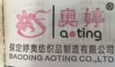 Baoding Tingao Textiles Co., Ltd.