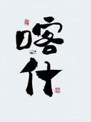 Horgos Rongtuo Trading Co., Ltd.