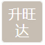 Shenzhen Shengwangda Hardware Products Co., Ltd.