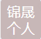 Zhaoqing Jinsheng Personal Medical Care Products Technology Co., Ltd.