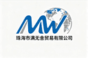 Zhuhai Manwushe Trading Co., Ltd.