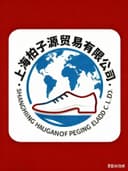 Shanghai Baizi Yuan Trading Co., Ltd.