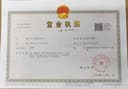 Quanzhou Huadong Plastic Co., Ltd.